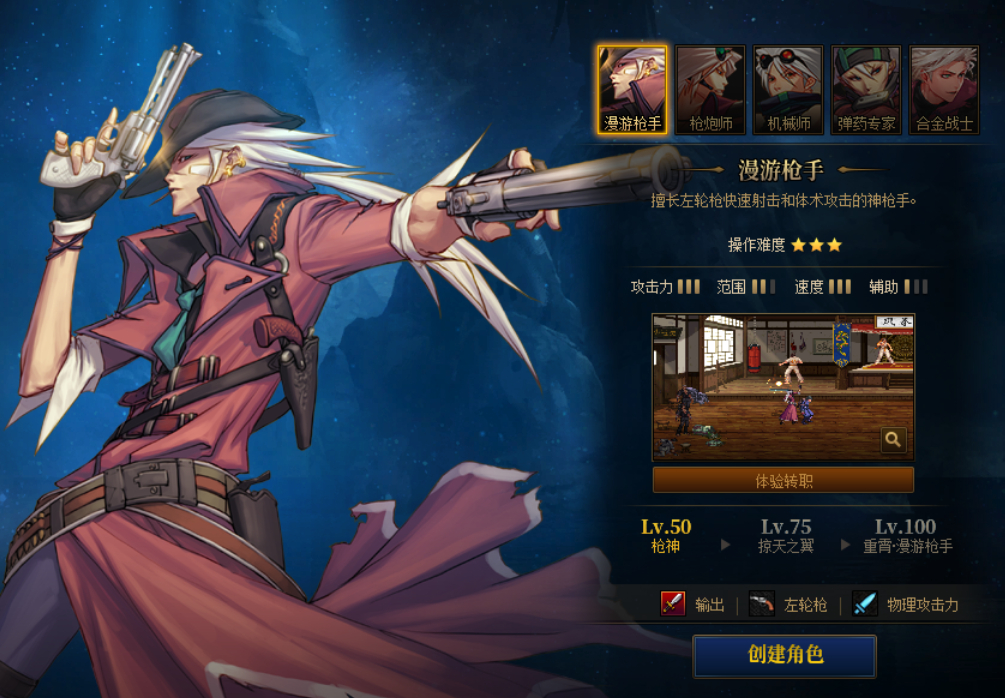 天龙八部私服开区广告费用。