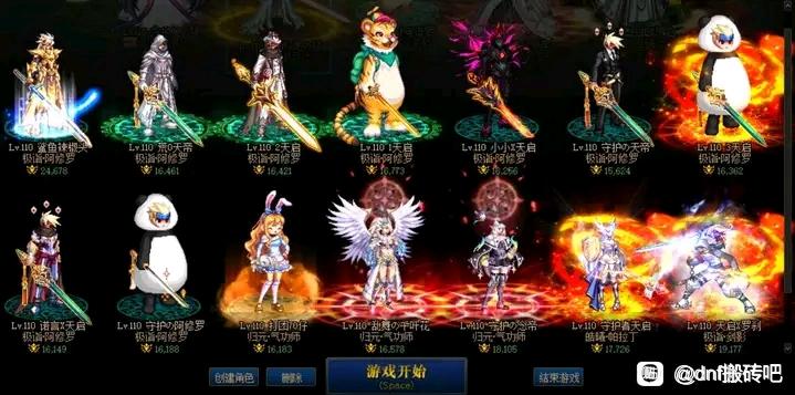 天龙八部发布网元神融合版。