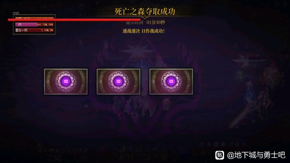 （天龙八部发布站）天龙八部 私服用修改器