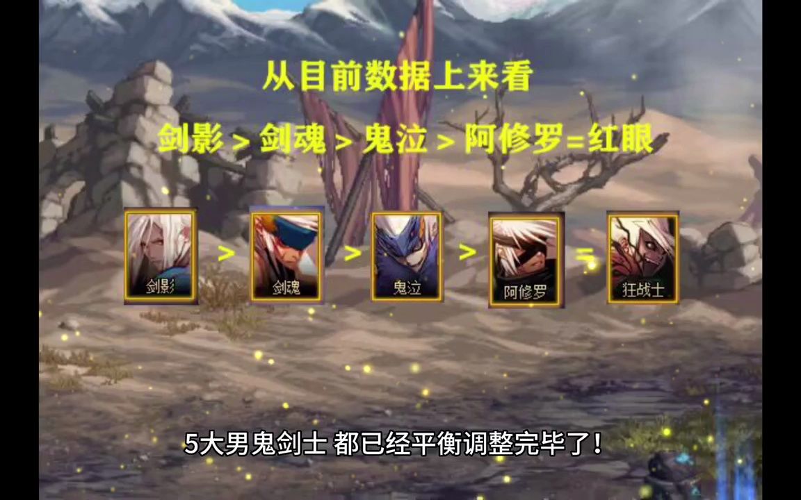 天龙八部私服祖佛传季官网