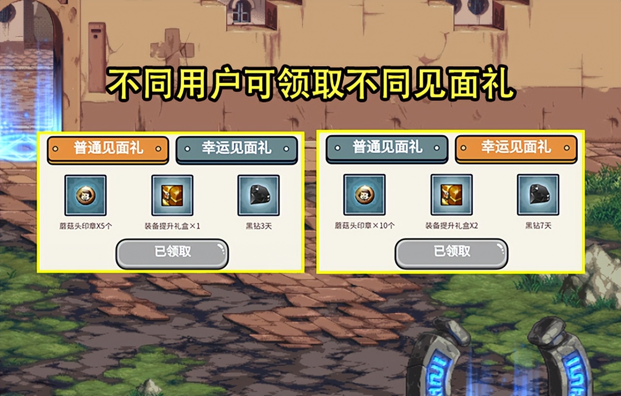 天龙八部私服苍月刷七星。