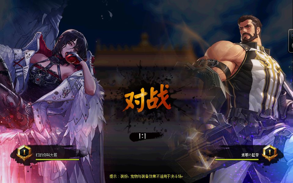 天龙八部私服越来越少人玩